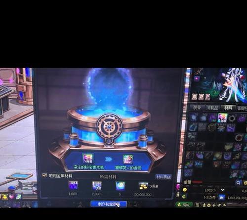 dnf雷电特效获取方法是什么？需要满足什么条件？