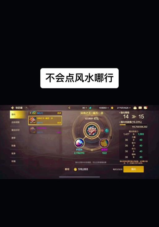 地下城手游退款流程是怎样的？退款到哪个账户？