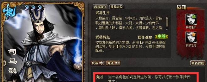 学习三国杀技能的初学者应该注意什么？技能学习对游戏有何帮助？