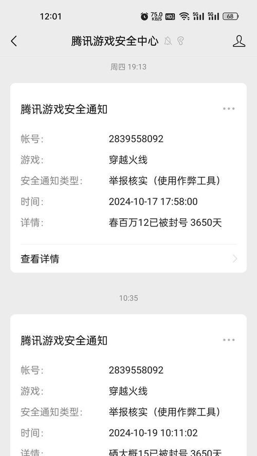 cf心悦被盗模型的制作费用是多少？