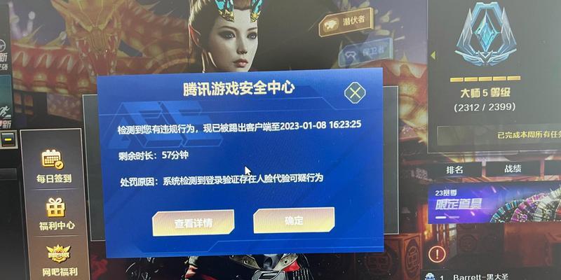 cf心悦被盗模型的制作费用是多少？
