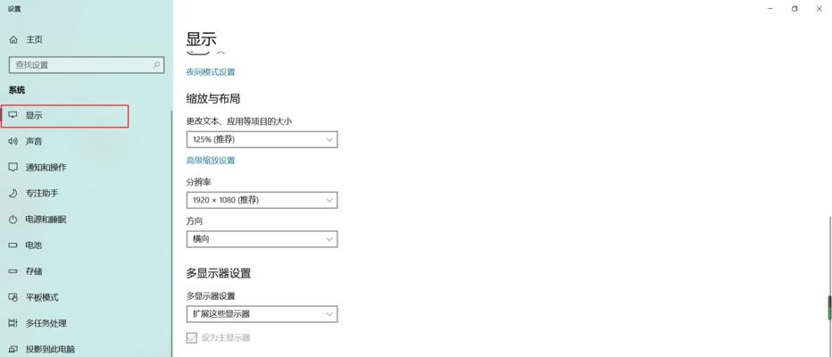 扩展模式设置方法是什么？