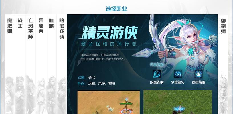 魔域渠道版与普通版有何不同？特色功能是什么？