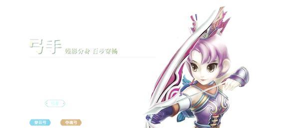 热血江湖弓手如何提升攻速？攻速堆叠的上限是多少？
