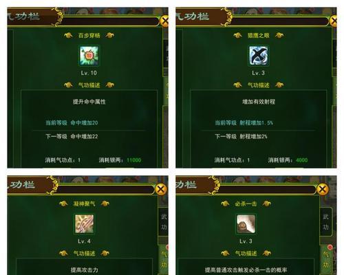 热血江湖弓手如何提升攻速？攻速堆叠的上限是多少？