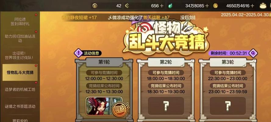地下城周四要打什么怪才能打？如何选择合适的怪物？