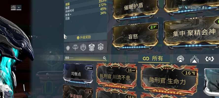 星际战甲马卡下来的操作步骤是什么？卡下来后有什么好处？