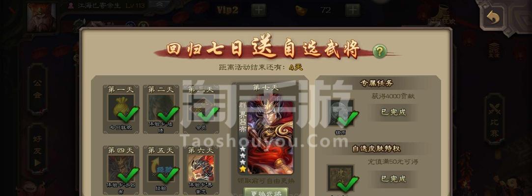 在三国杀中如何选择oppo服务器？选择标准是什么？