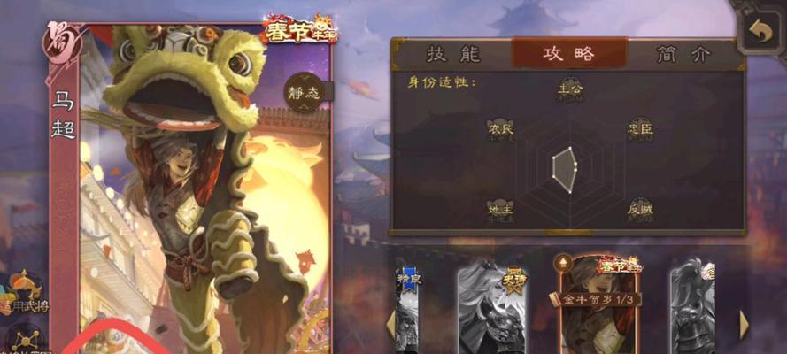 在三国杀中如何选择oppo服务器？选择标准是什么？
