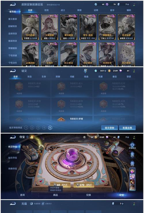 魔域口袋版新区开放时间？如何提前得知新区信息？