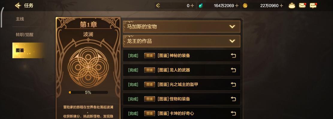 地下城角色快速升级技巧有哪些？
