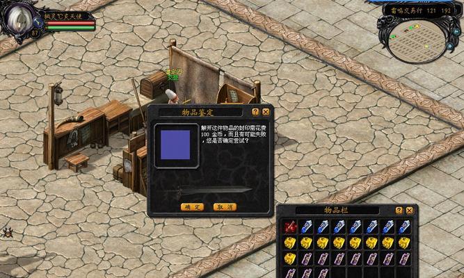 在魔域中获取战勋的途径是什么？