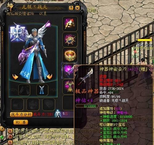 在魔域中获取战勋的途径是什么？