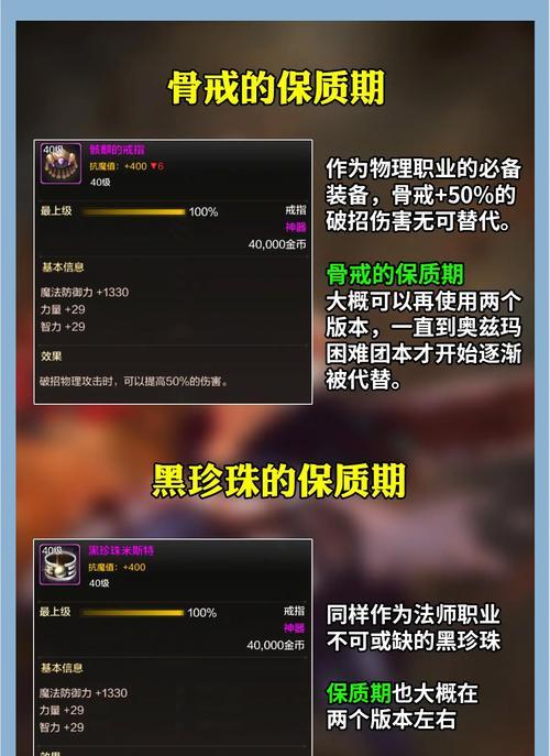 地下城更新完成时间是什么时候？最新版本何时上线？