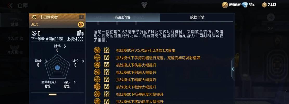 CF中如何提升换枪速度？有哪些练习方法？