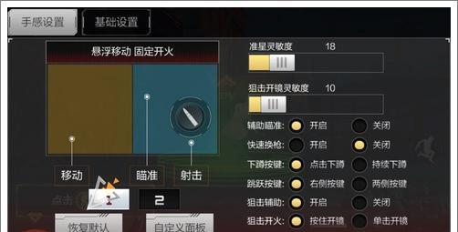 CF中如何提升换枪速度？有哪些练习方法？