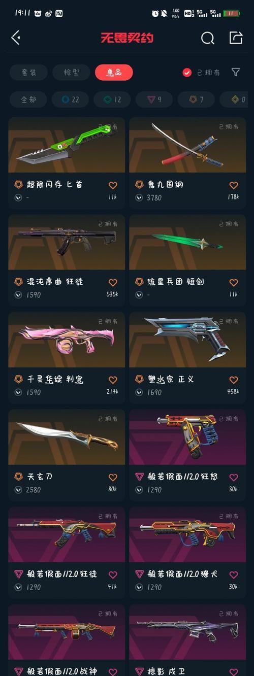 守望先锋小丑旋转如何关闭？关闭后有什么影响？