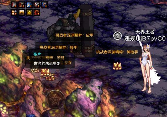史诗地下城的进入方法是什么？