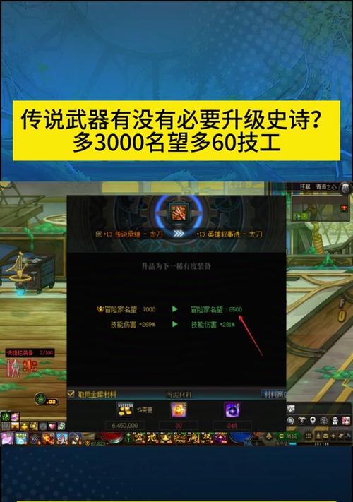 史诗地下城的进入方法是什么？