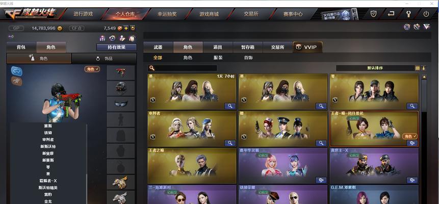魔域背包声音无法关闭怎么办？如何调整游戏音效设置？