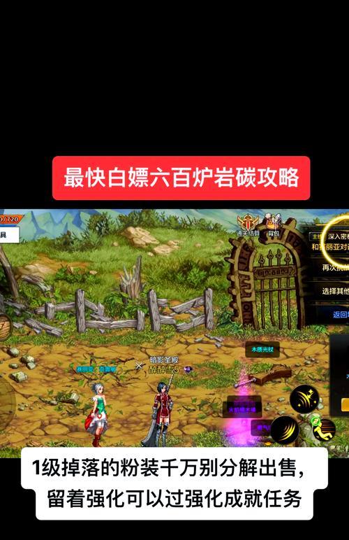 dnf碳的用途是什么？
