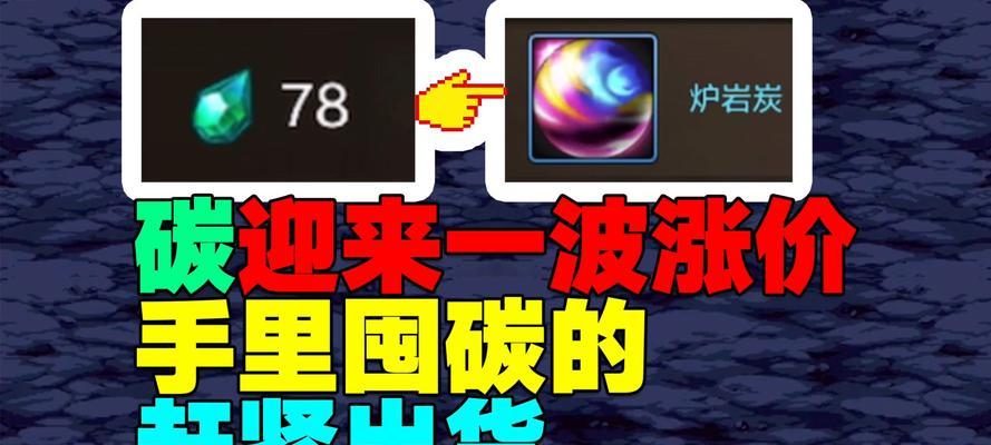 dnf碳的用途是什么？