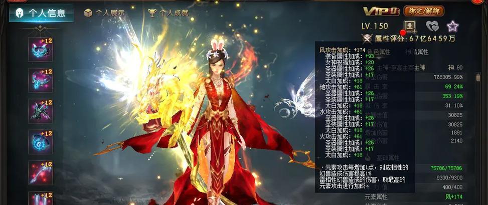 魔域亡灵带星座好吗？效果如何？