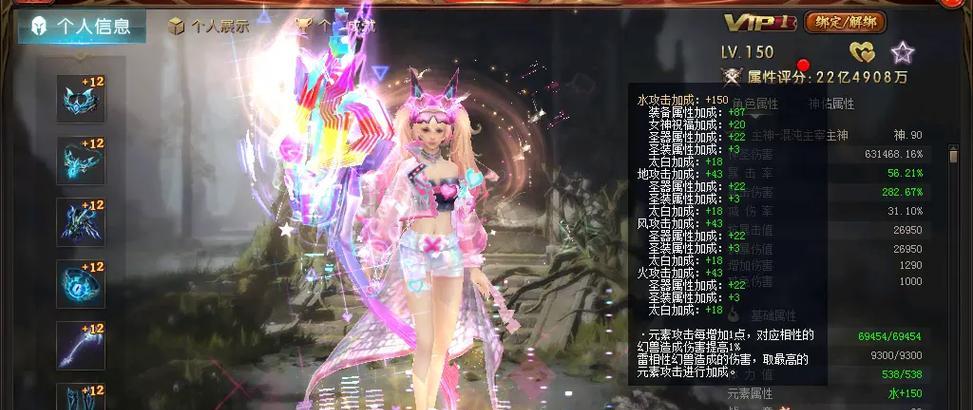 魔域亡灵带星座好吗？效果如何？