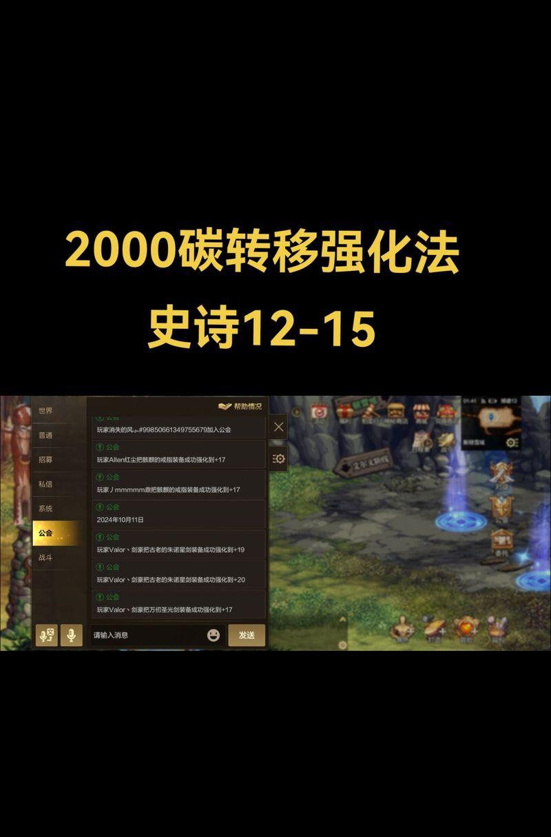 DNF转鸿蒙区的步骤是什么？转区后会有什么变化？