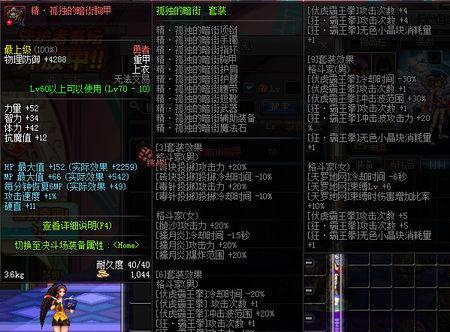 DNF毒王涂毒技能堆叠技巧有哪些？如何最大化效果？