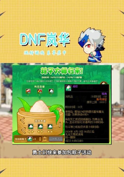 DNF毒王涂毒技能堆叠技巧有哪些？如何最大化效果？
