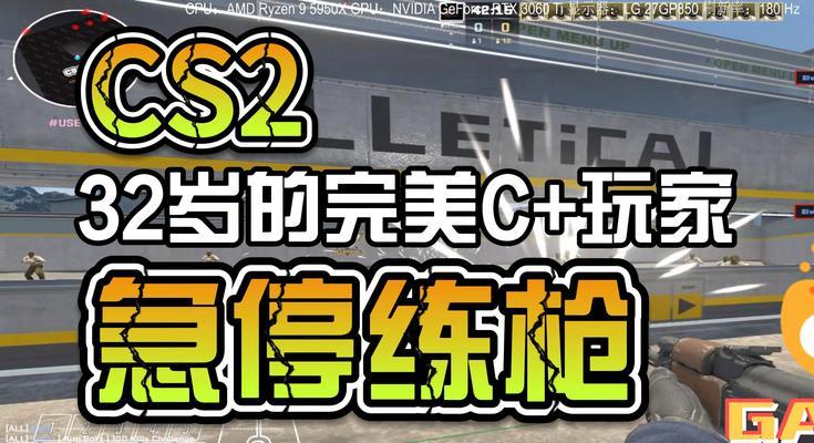 CS中如何达到完美世界状态？完美世界有什么特点？
