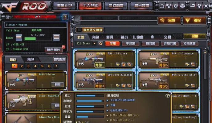 如何下载并安装CF手游？
