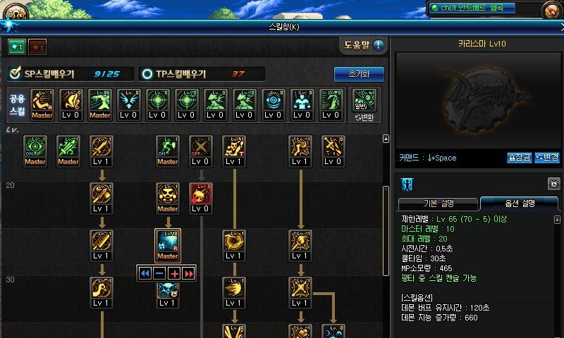 dnf武极怎么pk？武极PK技巧和连招有哪些？