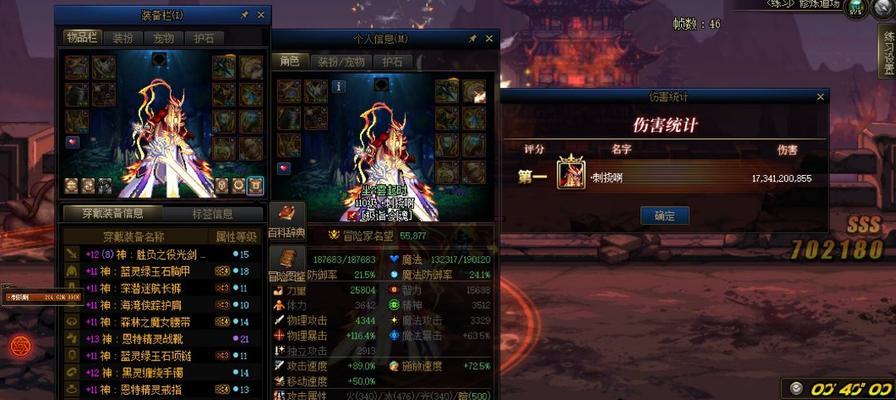 特化75剑魂手镯获取途径有哪些？如何快速获得？