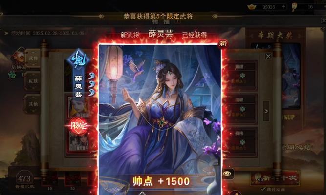 三国杀ol薛凌云对战策略是什么？