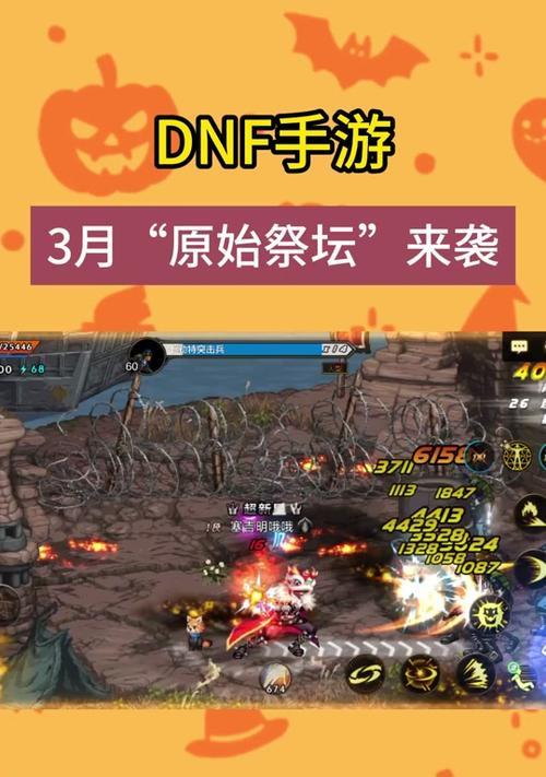 地下城手游卡螃蟹怎么退出？遇到卡螃蟹现象怎么办？