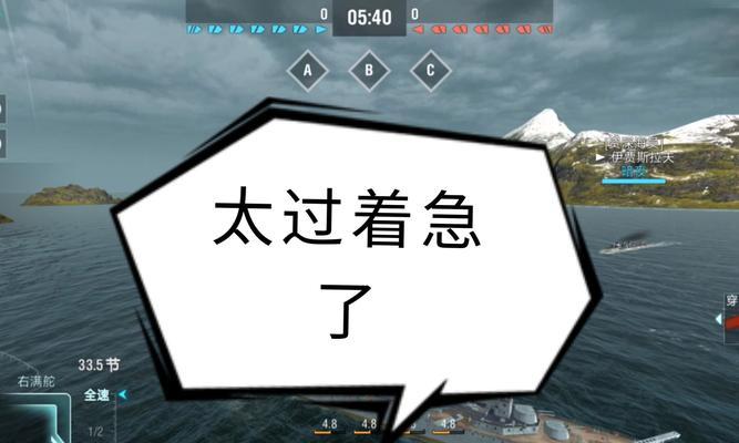 战舰世界无法启动怎么办？如何解决无法玩游戏的问题？