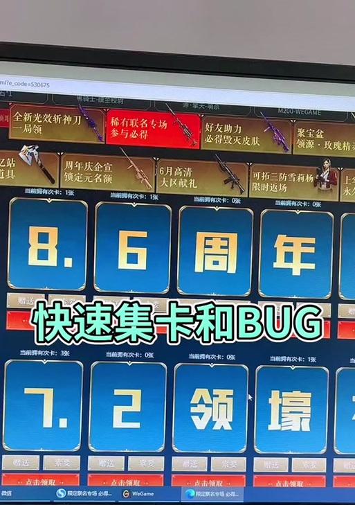 CF生化模式中如何快速变身为光头？