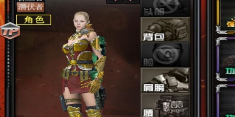 CF生化模式中如何快速变身为光头？