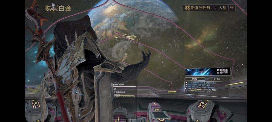 星际战甲飞船皮肤获取途径是什么？