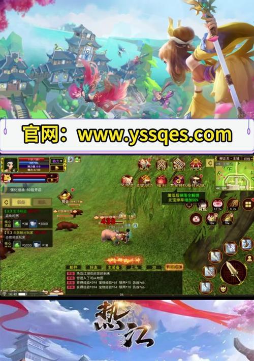 修炼之门无法进入怎么办？热血江湖常见问题解答？