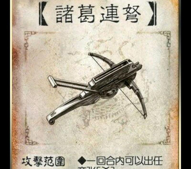 三国杀s11卡牌的具体效果有哪些？