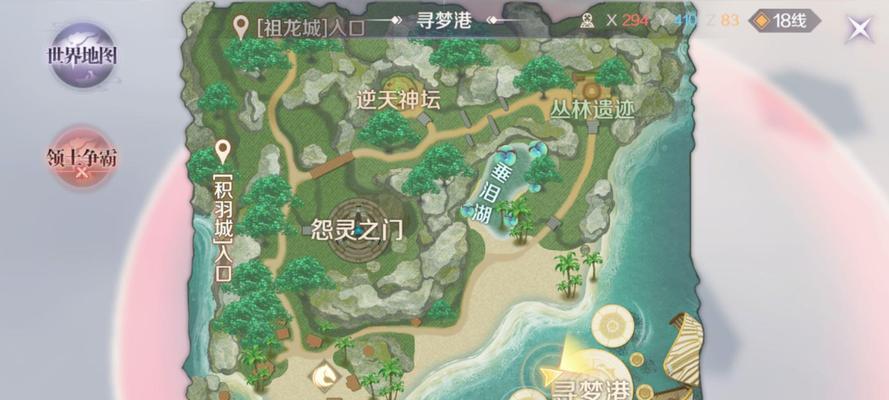 完美世界手游百人副本进入条件是什么？如何组队？