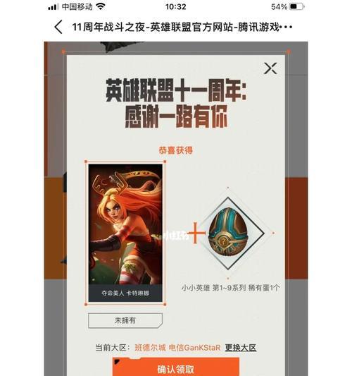 小小白虎回馈活动中可以获得哪些礼物？如何参与活动？