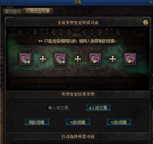地下城未央低阶玉如何购买？有哪些注意事项？