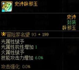 地下城未央低阶玉如何购买？有哪些注意事项？
