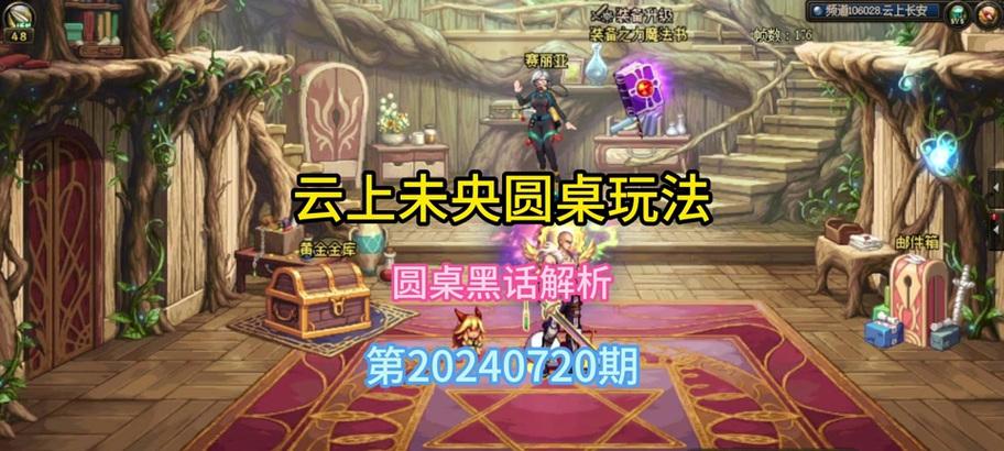 地下城未央低阶玉如何购买？有哪些注意事项？