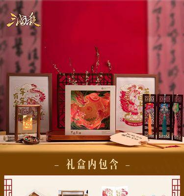 三国杀龙年盒子有什么用？盒子的特殊用途是什么？
