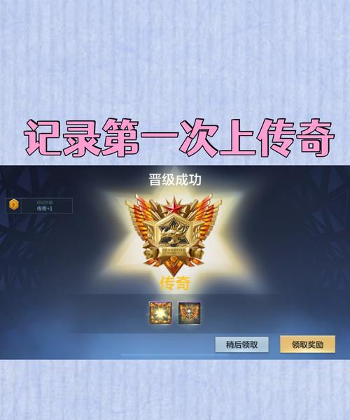 传奇印记在cf中的获取方法是什么？如何快速获得？